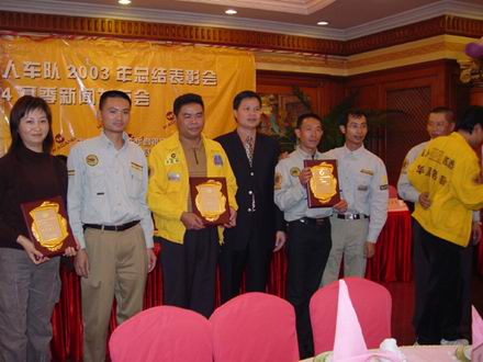 广东bat365铝厂猎人车队之颁奖