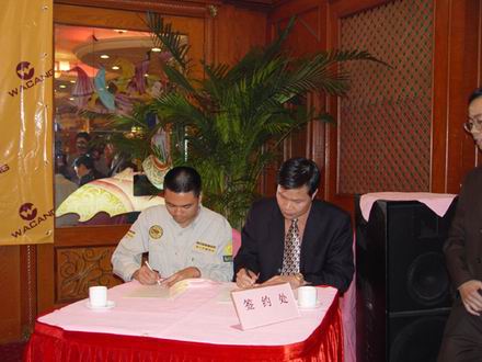 2004年新赛季新闻宣布会上签约