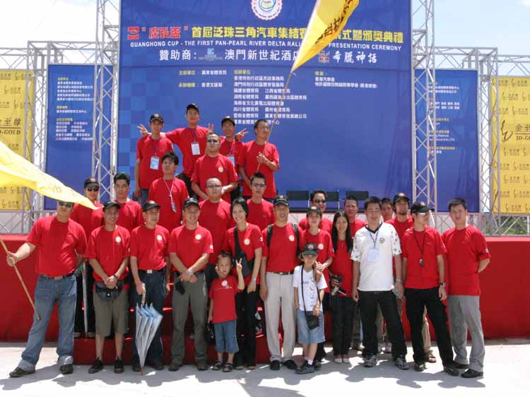 伟昌铝材猎人加入泛珠三角集结赛（二）