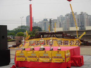 伟昌铝材猎人车队加入羊城晚报五一嘉年华（一）