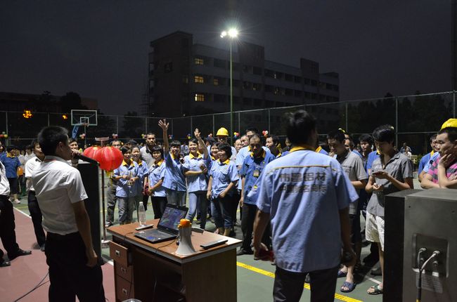 2013年中秋节游园运动